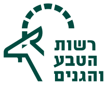 Israel_NPA_2014_Logo.svg