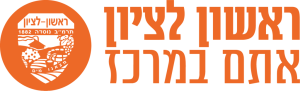 Rishon-Logo-1024x312