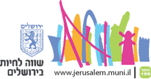 The-Jerusalem-muni-logo