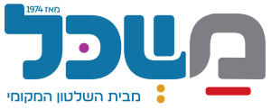 משכ''ל